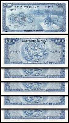 Cambodia 100 Riels 1956 1972, UNC-, 5 PCS LOT, P-13b, S-12, Water Bufallo, Pale - Image 1 of 4