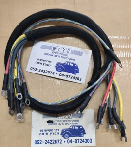 Model T Ford 1919-1925 Switch Wire Harness - For Cars With Dash Mounted Switch - Picture 1 of 7