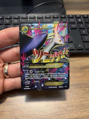 M Latios EX (102 Full Art) 102/108 Roaring Skies Holo - Image 1 of 4