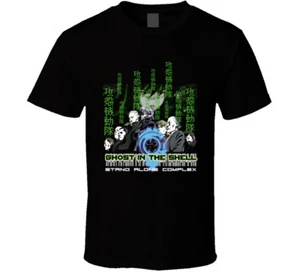 Ghost In The Shell Stand Alone Complex T-Shirt - Bild 1 von 2