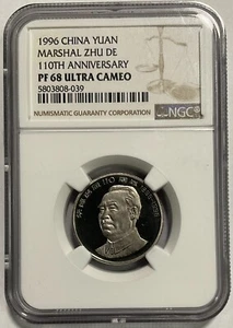 China 1996 proof YUAN coin, MARSHAL ZHU DE 110TH ANNIVERSARY NGC PF 68 UC - Picture 1 of 2