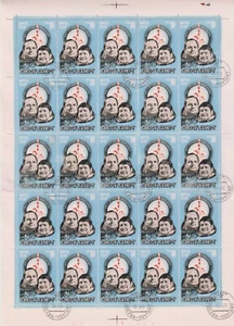 D7268: (25) Russia #4570 Missing Color ERROR, Used Sheet - Picture 1 of 2
