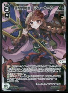 Wixoss TCG Layers of Reminiscence WX24-P3-026P Foil LC Reversal Selector - Picture 1 of 4