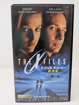 The X-Files Movie Japanese DUBBED Ed. VHS Horror Japan Gillian Anderson Duchovny - Image 1 of 4