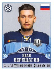 2017-18 Panini KHL Hockey 10th Season Sticker Collection Pick From List 221-439