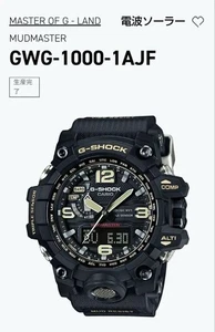 G-SHOCK GWG-1000-1AJF Mudmaster - Picture 1 of 12