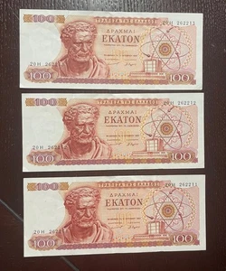 π GREECE BANK NOTE 100 DRACHMAI 1967 CONT.NUMBERS UNC π - Picture 1 of 3