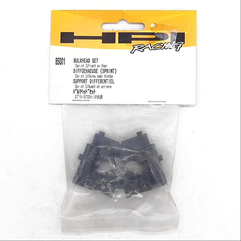 HPI Racing Sprint Bearing Block (1 Left & 1 Right) #85001 - Image 1 of 1