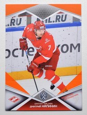 2016-17 KHL 9th Season Base ORANGE Parallel Pick a Player Card