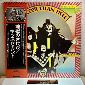 Kiss – Hotter Than Hell/LP 1976 Casablanca VIP-6340 w/OBI Japan EX/EX Casbah Lab - Picture 1 of 15