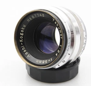 Asahi Kogaku Takumar 58mm f2.4 for asahiflex 37mm mount - Picture 1 of 4