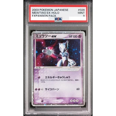 PSA 9 Mewtwo ex Holo Expanson Pack 026/055 Pokemon Card Japanese 2003 Mint - Image 1 of 2