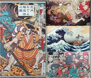Lot of 4 ONE PIECE anime canvas art prints 18x24 unframed Ukiyo-e style - Picture 1 of 16
