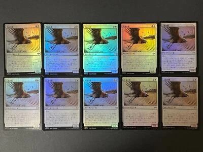10x Foil Tempest Hawk 0031 TDM Japanese Magic: The Gathering MTG - Image 1 of 2