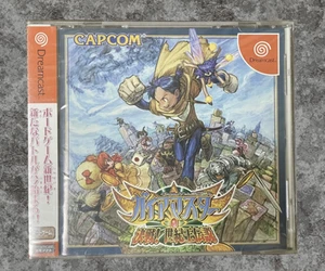 Gaia Master Dreamcast/DC SEGA Unopened Unused Capcom Japan Kessen SeikioDensetsu - Picture 1 of 2