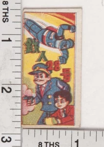 Japanese Menko TETSUJIN 28 Vintage Collectible Traditional Playing Card A907 - Picture 1 of 2