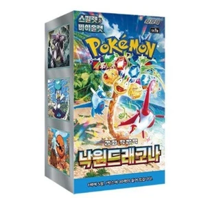 Pokemon Tarjeta Escarlata y Violeta Paraíso Dragona sv7a Booster Box Versión Coreana - Imagen 1 de 1