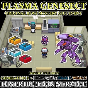 Pokemon Black (2) and White (2) Plasma Genesect Event Distribution Service - Picture 1 of 12