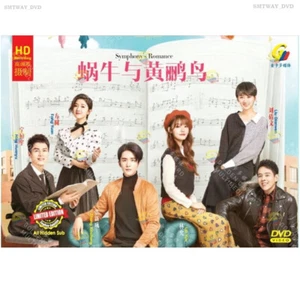SYMPHONY'S ROMANCE (CHINESISCHE TV SERIE DVD: 2020) - Bild 1 von 6