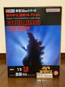 2025 Toho 30cm 12" tall 17" long Giant Godzilla 1995 Last Scene Figure X-Plus - Picture 1 of 3