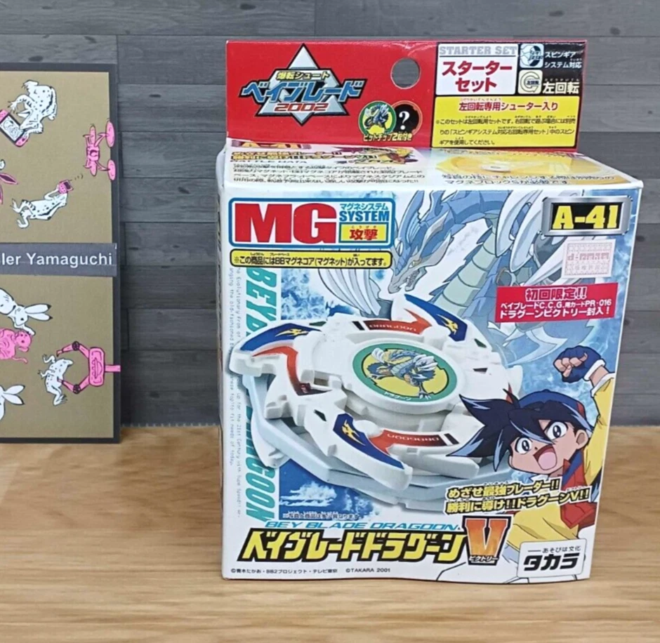 TAKARA TOMY Beyblade Dragoon V Starter Set