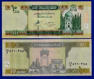 AFGHANISTAN 10 AFGHANIS (2016 / SH 1395 ) UNC Banknote - Imagen 1 de 1