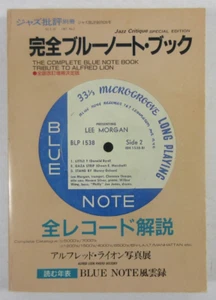 "Complete Blue Note Book Tribute to Alfred Lion" Cuscuna Jazz Critique Japanese - Foto 1 di 9