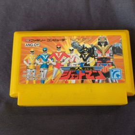 Chojin Sentai Jetman Nintendo FAMICOM (NES) Cartridge only, Working Japan