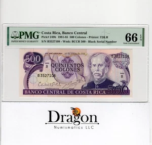Costa Rica, Banco Central 500 Colones 18.05.1982 SERIE NEGRA P249b GU66 EPQ PMG - Imagen 1 de 2