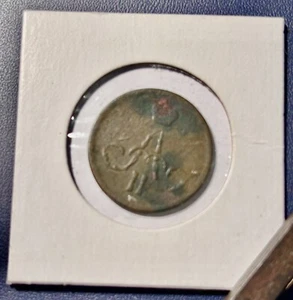 EMPIRE RUSSIAN VINTAGE ORIGINAL OLD COPPER COIN kopiyka 1865 Ехтра RARE - Picture 1 of 2