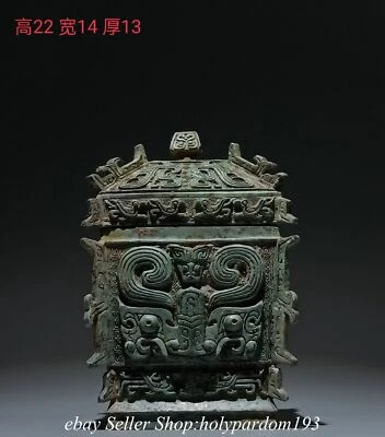 8.8" Antique Chinese Shang Dynasty Bronze ware Dragon Beast Box “方彝” - Image 1 of 4