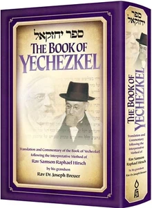 The Book of Yechezkel by Rabbi Dr. Joseph Breuer Foundation Staff (1993,... - Picture 1 of 1
