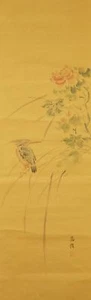 Vogel Japanisches Rollbild Malerei Kakemono Kunst art roll-up painting 4923 - Bild 1 von 12