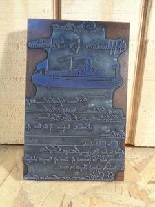 Antrag auf Dampferinspektion, 1859 - Historischer Iowa Druckpressenblock - Bild 1 von 6
