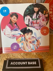 "Haregi Kimono Beauties 15 Girls – Good Luck & Encouragement DVD from Japan" - Picture 1 of 3