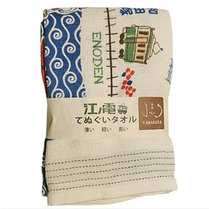 Japan Kamakura Beach Train Truck Fukin Towel - Picture 1 of 2