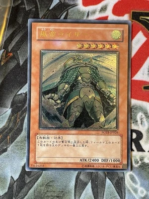 YuGiOh! | Raiza the Storm Monarch | FOTB-JP026 | Ultimate | Japanese | NM - Image 1 of 4