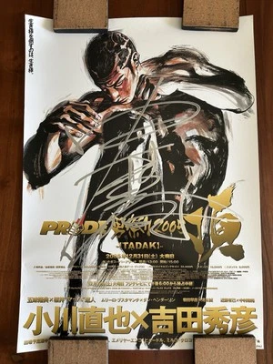 Official PRIDE FC Itadaki, Poster, One FC, Signed By Kazuhiro Nakamura - Image 1 of 4