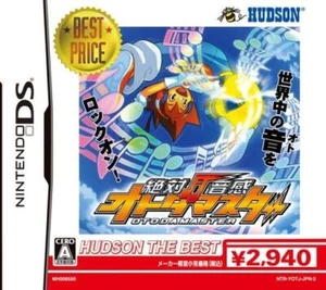 Zettai Onkan OODAMASTER (HUDSON DER BESTE) [JAPAN IMPORT US VERKÄUFER] - Bild 1 von 1