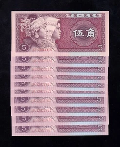 F.C. CHINA , LOTE 10 UNIDADES 5 JIAO 1980 , S/C ( UNC ) , P.883a . - Imagen 1 de 2