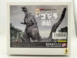 Cast Godzilla 4th form Frozen VER. Résine Cast Peint Ornement Shin Godzilla Jpn - Photo 1/3