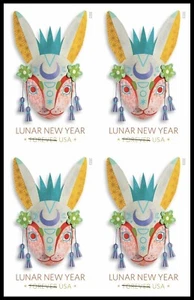 Lunar New Year Rabbit NDC/Imperf Block of 4 Stamps Pre-Order MNH Ships 01/18/23 - Picture 1 of 1