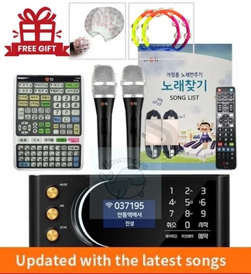 TJ Taijin Media TKR-370HK Karaoke Machine System + Remote TIR-1090 + Wired MIC - Image 1 of 4