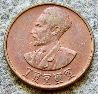 ETIOPÍA HAILE SELASSIE I EE1936 - 1944 5 SANTEEM, León Coronado de Judá LATÓN Foto 1 de 4