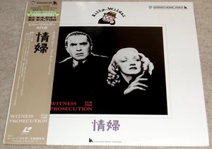 Billy Wilder WITNESS FOR THE PROSECUTION Tyrone Power JAPAN LASERDISC LD NTSC - Picture 1 of 3