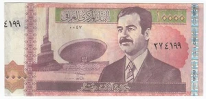 Irak, 10000 Dina, Erreur, Série No. Déplacement Erreur, Saddam Hussain, P89, UNC - Afbeelding 1 van 2