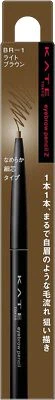 Kanebo KATE Eyebrow Pencil Z 0.07g BR-1 Light Brown - Image 1 of 4