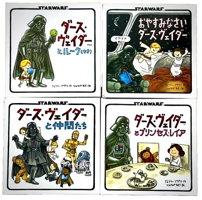 Jeffrey Brown “Darth Vader and Son” Japanese version 4-book set Star Wars - Image 1 of 4
