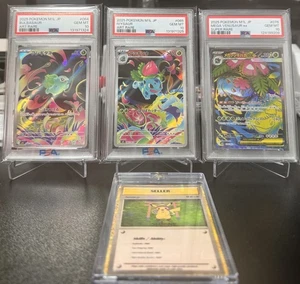 [PSA 10] Mega Brave M1L Bulbasaur Ivysaur Mega Venusaur ex AR SR set - Picture 1 of 6