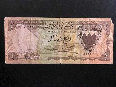 Bahrain 1/4 Dinar 1964 - Image 1 of 2